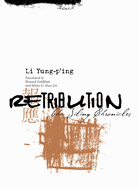 Retribution: The Jiling Chronicles