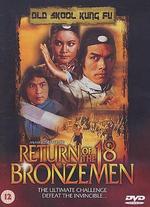 Return of 18 Bronzemen - Joseph Kuo