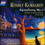 Rimsky-Korsakav: Symphony No. 3; Overture on Russian Themes; Fairy Tale