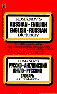 Romanov's Russian/English Dictionary