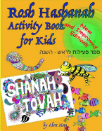 Rosh Hashanah Activity Book for Kids new edition