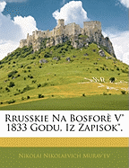 Rrusskie Na Bosfor? V" 1833 Godu, Iz Zapisok".