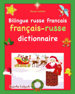 Russe enfant: Bilingue russe francais: Les premiers mots en russe, Nol, Dictionnaire russe franais, russe bilingue