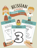 Russian Alphabet Coloring Book: Color & Learn the Russian Alphabet and Words (85+ New Russian Words with Translation, Pronunciation, & Picture to Color) for Kids and Toddlers