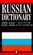 Russian Dictionary, the Penguin: 2english/Russian, Russian/English