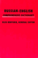 Russian-English Comprehensive Dictionary - Benyuch, Oleg P (Editor), and Benyukh, Oleg P (Editor)