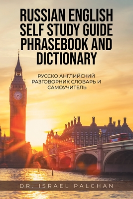 Russian English Self Study Guide Phrasebook and Dictionary: &#1057 - Palchan, Israel