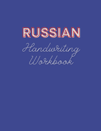 Russian Handwriting Workbook: Book to Master Russian Language Writing Skills, Notebook with Cyrillic Alphabet, Practical Worksheet to Help You in Learning Russian Language&Improving Cursive Writing, Sheet to Handwrite in Russian for Students&Beginners