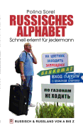 Russisches Alphabet: Schnell erlernt f?r jedermann
