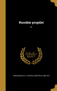 Russkie Propilei; 01