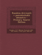 Russkiia Drevnosti V Pamiatnikakh Iskusstva