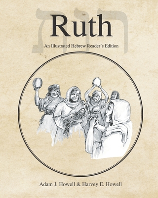 Ruth: An Illustrated Hebrew Reader's Edition - Howell, Harvey E (Illustrator), and Howell, Adam J