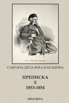 Sabrana Dela Vuka Stefanovica Karadzica: Prepiska X 1853-1854 - Karadzic, Vuk Stefanovic, and Prosveta (Producer)