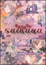 Saikano: The Complete Box Set [2 Discs]