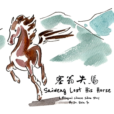 Saiweng Lost His Horse &#22622;&#32705;&#22833;&#39532; - Gao, Jerry (Editor), and Yu, Qixia