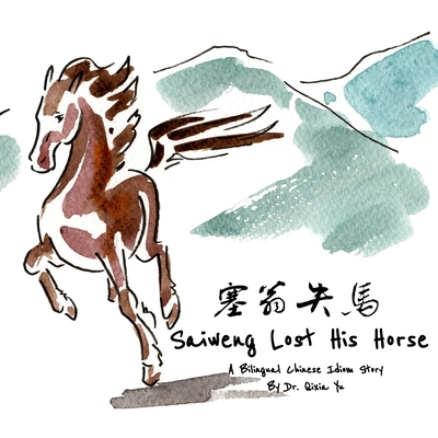 Saiweng Lost His Horse &#22622;&#32705;&#22833;&#39532; - Gao, Jerry (Editor), and Yu, Qixia