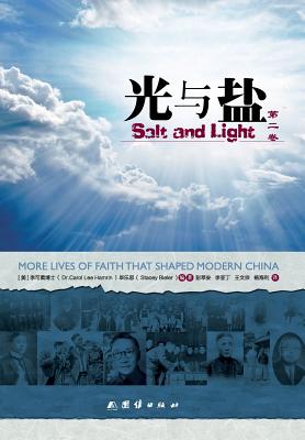 Salt & Light 2 &#12298;&#20809;&#19982;&#30416;&#12299;&#31532;&#20108;&#21367; - Hamrin, Carol Lee, and Bieler, Stacey