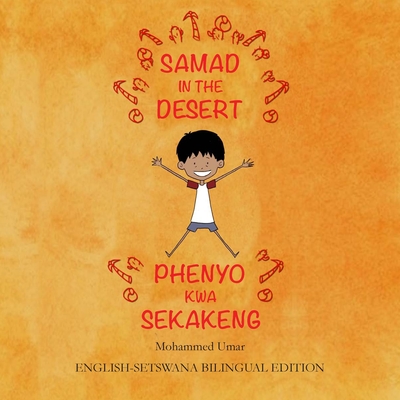 Samad in the Desert: English - Setswana Bilingual Edition - UMAR, Mohammed