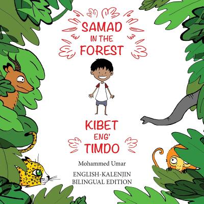 Samad in the Forest (Bilingual English - Kalenjin Edition) - UMAR, Mohammed