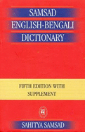 Samsad English-Bengali Dictionary: WITH Supplement