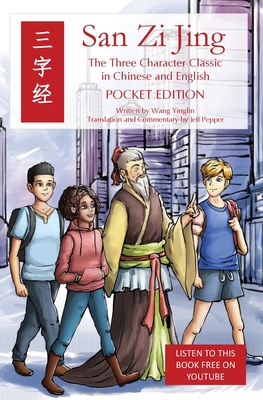 San Zi Jing - Three Character Classic in Chinese and English: Pocket Edition - Pepper, Jeff (Translated by), and Yinglin, Wang