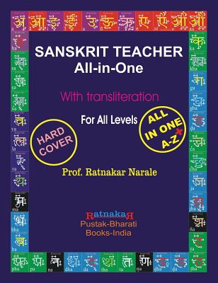 Sanskrit Teacher All in One - Narale, Ratnakar