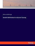 Sanskrit Wrterbuch in krzerer Fassung