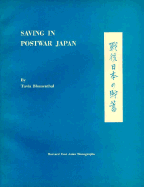 Saving in Postwar Japan