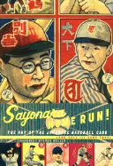 Sayonara Home Run!: The Art of the Japanese Baseball Card