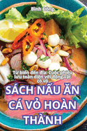 Sch Nu An C V Hon Thnh