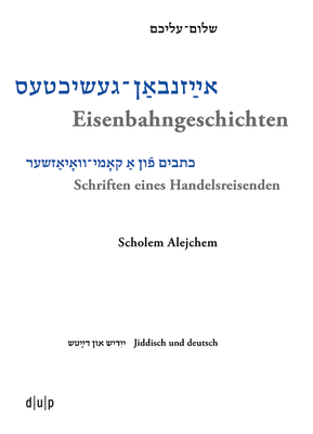Scholem Alejchem. Eisenbahngeschichten. Schriften Eines Handelsreisenden - Gal-Ed, Efrat (Editor), and Jonas, Gernot (Editor), and Neuberg, Simon (Editor)