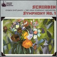 Scriabin: Symphony No. 1 - Anton Grigoryev (tenor); Larissa Avdeyeva (mezzo-soprano); USSR Symphony Orchestra; Evgeny Svetlanov (conductor)