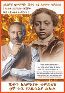 Sean Alemayehu Tewodros Giorgis The 9Mind Spiritual Soul Prince President of General George Giorgis Washington Great Grandson of Prince Alemayehu Tewodros Son of Emperor King Tewodros II.: Author Biopic Journey from America Israel France and Ethiopia...