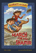 Search for the Shamir