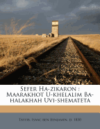 Sefer Ha-Zikaron: Maarakhot U-Khelalim Ba-Halakhah Uvi-Shemateta