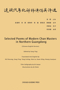 Selected Poems of Modern Chan Masters in Northern Guangdong