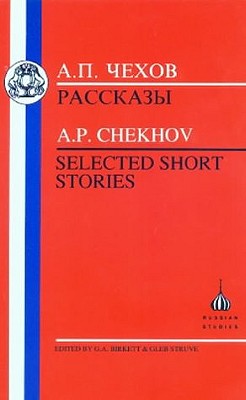 Selected Short Stories - Chekhov, Anton