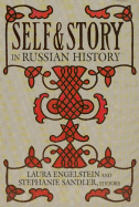 Self and Story in Russian History: Race and Sex in American Liberalism, 1930-1965