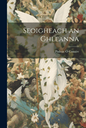 Seoigheach an Ghleanna