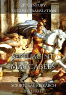 Septuagint - Maccabees