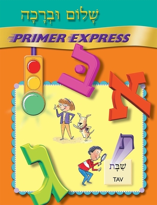 Shalom Uvrachah Primer Express - House, Behrman