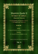 Shamim Qudsi 3: Interpretation of Quranic Verses