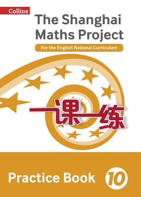 Shanghai Maths - The Shanghai Maths Project Practice Book Year 10: For the English National Curriculum - Fan, Lianghuo (Editor)