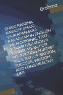 Shani Raksha Kavach; Shani Vajrapanjara Kavacham in English with Original Text, Transliteration & Translation: For Protection Against Sade Sati of Saturn, Success, Wisdom, and Long Healthy Life