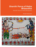 Shanthi Parva of Maha Bhaaratha