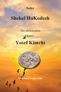 Shekel HaKodesh: Principles of the Jewish faith - Philosophically