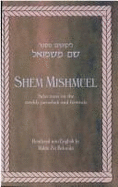 Shem Mishmuel: Selections on the Weekly Parashah and Festivals