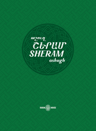 Sheram: Songs with music notation in Armenian and transliterated English lyrics