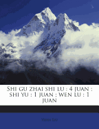 Shi Gu Zhai Shi Lu: 4 Juan; Shi Yu: 1 Juan; Wen Lu: 1 Juan