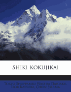 Shiki kokujikai